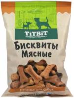 Лакомство для собак Titbit печенье Бисквиты мясные, 500г