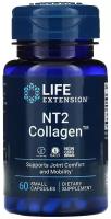 Капсулы Life Extension NT2 Collagen