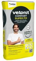 Клей для плитки, керамогранита и камня Vetonit Comfort Super Fix белый (класс С1) 20 кг