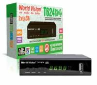 Ресивер цифровой World Vision T624D4 эфирный DVB-T2/C тв приставка бесплатное тв TV-тюнер медиаплеер