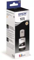Чернила Epson C13T00Q140, 8000 стр, черный матовый