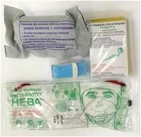 Комплект для оказания первой помощи (Пакет перевязочный ИПП-1, Жгут кровоостанавливающий, Покрывало спасательное и респиратор)