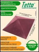 Колпак на забор полимерпесчаный Тетто Элит Чешуя 385х385 (1,5 кирпича), Вишня