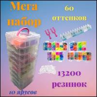 Крючок Rainbow Loom для плетения браслетов из резинок металлический