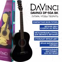 DAVINCI DF-50A BK Гитара акустическая шестиструнная