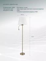 Торшер с абажуром и подсветкой для чтения Arte lamp A2581PN-2AB ELBA