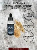Эссенция Ирландский Виски Alcostar Jrish Whiskey - Вкусовой натуральный ароматизатор/для алкоголя/выпечки/самогона