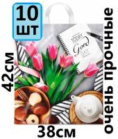Пакеты подарочные полиэтиленовый 38х42 см 10 шт Завтрак 40 мкм с петлевой усиленной ручкой