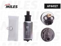 MILES AP44127 Насос топливный FORD TRANSIT 94-00/MONDEO 93-00/ESCORT 3 bar 120 l/h