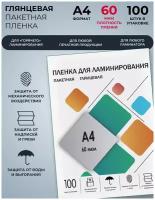 Пакетная пленка для ламинирования ГЕЛЕОС LPA4-60