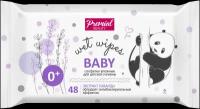 Влажные салфетки Premial Beauty Baby с экстрактом лаванды, 48 шт., 1 уп