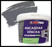 Краска EUROPAINT для фасада, акриловая, быстросохнущая, 1,4 кг, Бетон