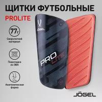 Щитки футбольные Jögel Prolite - S