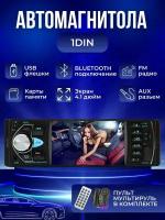 Автомагнитола 1DIN модель 4022B,4.1 дюйма, bluetooth/USB/TF Card/AUX, с мультирулем