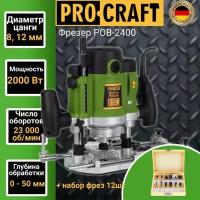 Фрезер электрический Procraft POB-2400