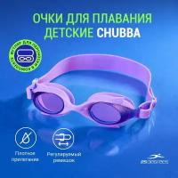 Очки для плавания 25DEGREES Chubba фиолетовые детские