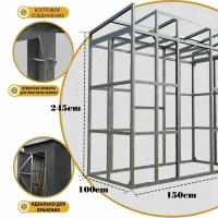 Сборно-разборный хозблок / Бытовка из оцинкованной стали/хозблок металлический оцинкованный 100х150х245 см