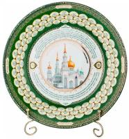 Тарелка декоративная Lefard 99 имён аллаха, диаметр 27 см (86-2291)