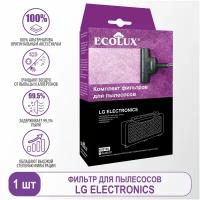 Ecolux Фильтр E891BL для пылесосов LG