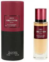 Туалетная вода CLIVE & KEIRА OUD GREATNESS-UNISEX (унисекс) 30 мл