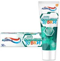 Зубная паста Aquafresh Мои большие зубки от 6 до 8 лет