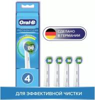 Набор насадок Oral-B Precision Clean CleanMaximiser для ирригатора и электрической щетки, белый, 4 шт