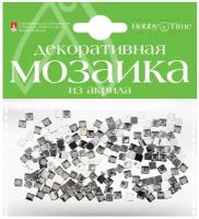 Мозаика декоративная из акрила 4Х4 ММ,200 ШТ, серый, Арт. 2-335/15