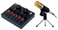 Конденсаторный микрофон BM800 черно-золотой со звуковой картой микшер V8 на настольной треноге с кабелем XLR - jack 3.5 в коробке