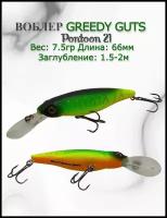 Воблер для спиннинга VKG GREEDY GUTS Pontoon 21 66мм 7.5гр / Воблер для рыбалки / Приманка на щуку