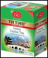 Чай зелёный ТМ 