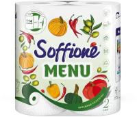 Бумажные полотенца SOFFIONE 2-х слойные, MENU, 2 полотенца