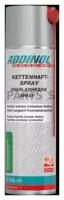 ADDINOL Адгезивная смазка для цепей ADDINOL Kettenhaft-Spray 0 5 л. 4014766602930 ADDINOL 4014766602930 1шт