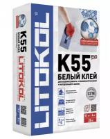 Клей для мозаики Litokol Litoplus K55 белый, 25 кг