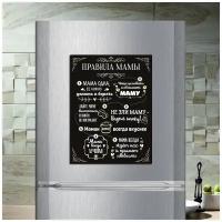 Магнит табличка на холодильник (20 см х 15 см) Правила мамы Сувенирный магнит Подарок для мамы Декор интерьера №8