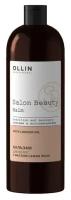 Ollin Salon Beauty Balm Бальзам для волос с маслом семян льна (Бальзам для волос с маслом семян льна), 1000 мл