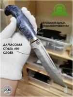 Нож разделочный нескладный Финский, кованая сталь дамаск для охоты, рыбалки, туризма, коллекции, длина лезвия 13,3 см