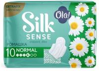 Ola! SILK SENSE CLASSIC WINGS SINGLES NORMAL прокладки толстые Солнечная ромашка в инд. уп.10