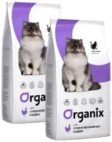 ORGANIX ADULT CAT STERILIZED для взрослых кастрированных котов и стерилизованных кошек с курицей (1,5 + 1,5 кг)