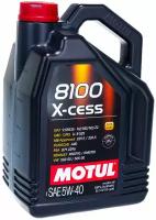 Моторное масло Motul 8100 X-cess 5W-40 синтетическое 5 л