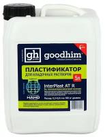 Пластификатор для кладочных растворов Goodhim INTERPLAST AT R, летний, 5 л