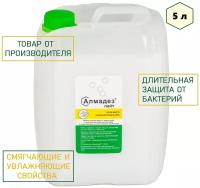 Крем-мыло антибактериальное Алмадез-лайт, 5 л., Крем мыло канистра
