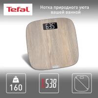 Весы напольные Tefal Origin Light Wood PP1600V0, цвет светлое дерево, предел взвешивания 160 кг, автоматическое включение, дисплей с подсветкой