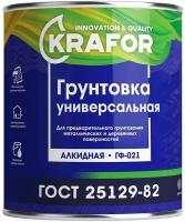 Грунтовка ГФ-021 по дереву и металлу Krafor, алкидная, 20 кг, красно-коричневая