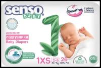 SENSO/сенсо Baby Подгузники для детей «SENSITIVE» SN 1-26 (2-5 кг) 26 шт
