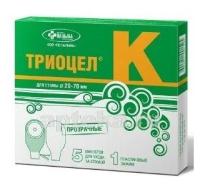 Триоцел-К - дренируемый прозрачный калоприёмник, в/о 20-70 мм, 5 шт