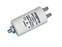 Конденсатор пусковой CBB60 (2,5uF, 450V) КХ-0009558