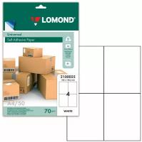 Самоклеящаяся бумага Lomond A4, белая, 4 деления (105 x 148.5 мм), 70 г/м2, для этикеток, универсальна, 50 листов (2100025)