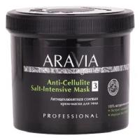 ARAVIA Organic, Антицеллюлитная солевая крем-маска для тела Anti-Cellulite Salt-Intensive Mask, 550 мл