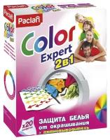 Paclan Color Expert 2 в 1