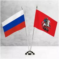 Настольные флаги России и Москвы на пластиковой подставке порд серебро